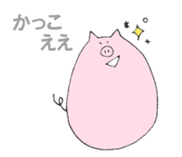 Swine 'Butaro' ((Kyoto dialect)) sticker #5930317