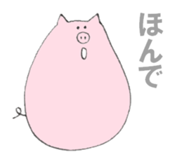 Swine 'Butaro' ((Kyoto dialect)) sticker #5930319