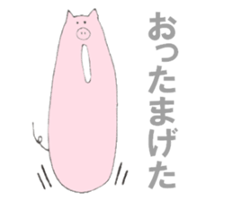 Swine 'Butaro' ((Kyoto dialect)) sticker #5930323