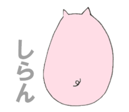 Swine 'Butaro' ((Kyoto dialect)) sticker #5930324