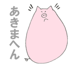 Swine 'Butaro' ((Kyoto dialect)) sticker #5930325