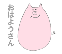Swine 'Butaro' ((Kyoto dialect)) sticker #5930327