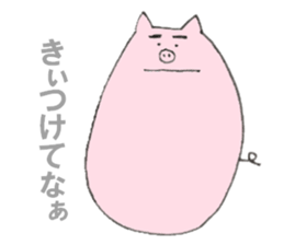 Swine 'Butaro' ((Kyoto dialect)) sticker #5930328