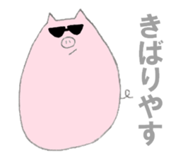 Swine 'Butaro' ((Kyoto dialect)) sticker #5930331