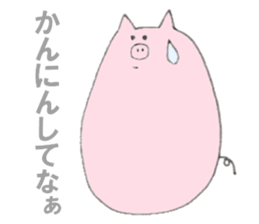 Swine 'Butaro' ((Kyoto dialect)) sticker #5930334