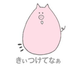 Swine 'Butaro' ((Kyoto dialect)) sticker #5930335