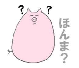 Swine 'Butaro' ((Kyoto dialect)) sticker #5930336