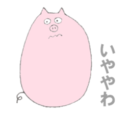 Swine 'Butaro' ((Kyoto dialect)) sticker #5930337