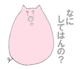 Swine 'Butaro' ((Kyoto dialect)) sticker #5930342