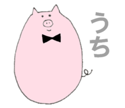 Swine 'Butaro' ((Kyoto dialect)) sticker #5930343