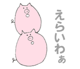 Swine 'Butaro' ((Kyoto dialect)) sticker #5930349