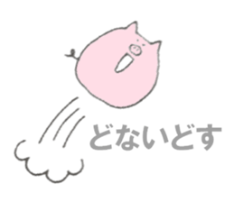 Swine 'Butaro' ((Kyoto dialect)) sticker #5930350