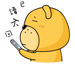 Munai Kuma and Friends 4 sticker #5930438