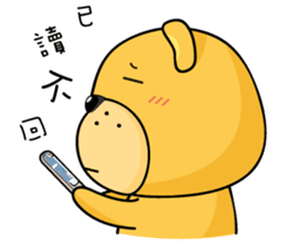 Munai Kuma and Friends 4 sticker #5930438