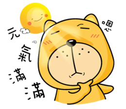 Munai Kuma and Friends 4 sticker #5930455