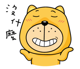 Munai Kuma and Friends 4 sticker #5930457