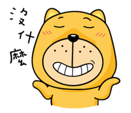 Munai Kuma and Friends 4 sticker #5930457