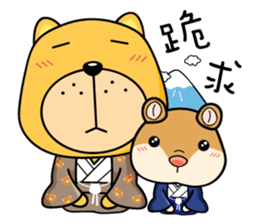 Munai Kuma and Friends 4 sticker #5930459