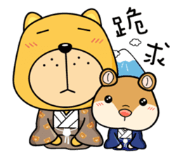 Munai Kuma and Friends 4 sticker #5930459
