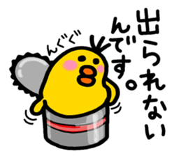 Kuman and Piyoko sticker #5930480