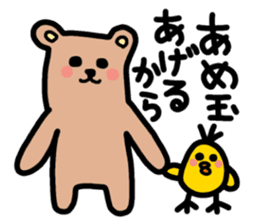 Kuman and Piyoko sticker #5930485
