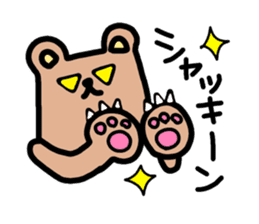 Kuman and Piyoko sticker #5930487