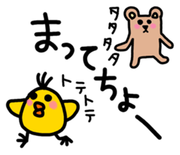 Kuman and Piyoko sticker #5930488