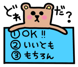 Kuman and Piyoko sticker #5930493