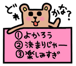 Kuman and Piyoko sticker #5930494