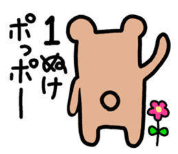 Kuman and Piyoko sticker #5930497