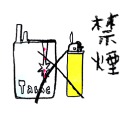 An everyday occurrence dictionary 001 sticker #5930515