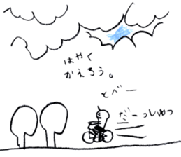 An everyday occurrence dictionary 001 sticker #5930517