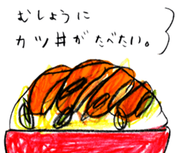 An everyday occurrence dictionary 001 sticker #5930521