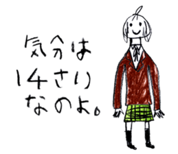 An everyday occurrence dictionary 001 sticker #5930531