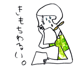 An everyday occurrence dictionary 001 sticker #5930532