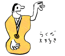 An everyday occurrence dictionary 001 sticker #5930545