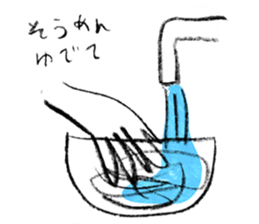 An everyday occurrence dictionary 001 sticker #5930546