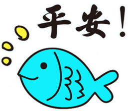 fool Map sticker #5930637