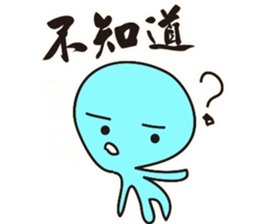 fool Map sticker #5930640