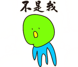 fool Map sticker #5930645