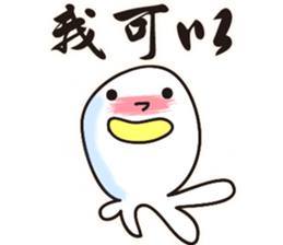 fool Map sticker #5930647