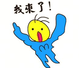 fool Map sticker #5930649