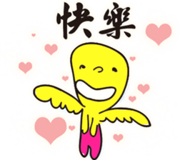 fool Map sticker #5930653