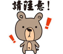 fool Map sticker #5930657