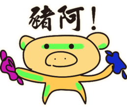 fool Map sticker #5930663