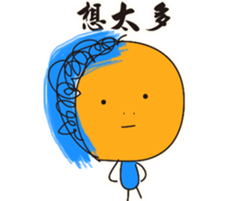 fool Map sticker #5930667