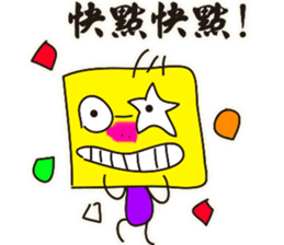 fool Map sticker #5930670