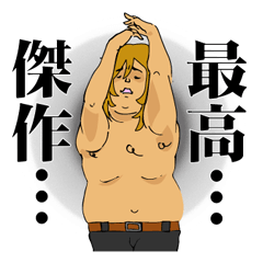 "GACHI" GUY! ~How cool he is!!~