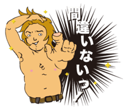 "GACHI" GUY! ~How cool he is!!~ sticker #5930674