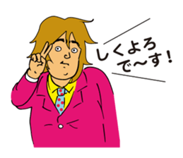 "GACHI" GUY! ~How cool he is!!~ sticker #5930675